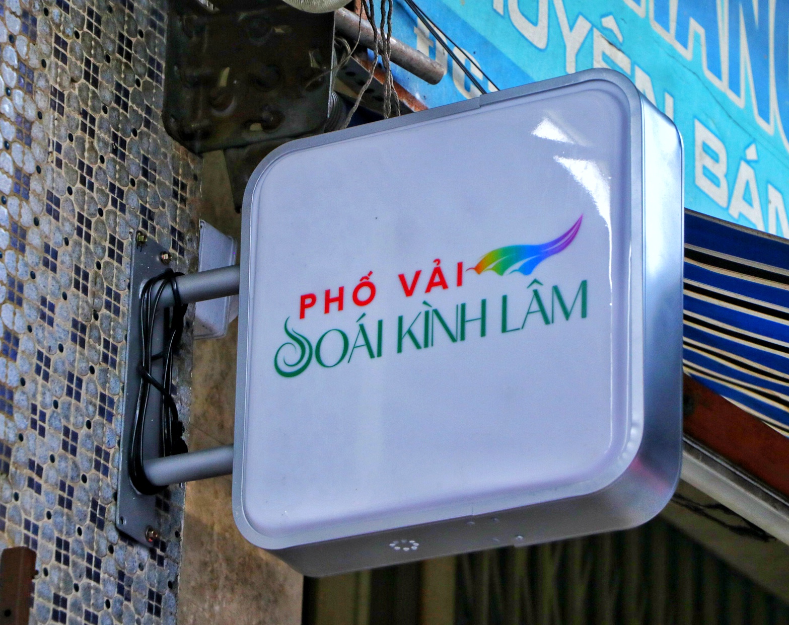 Khu phố vải Soái Kình Lâm - Hình 3