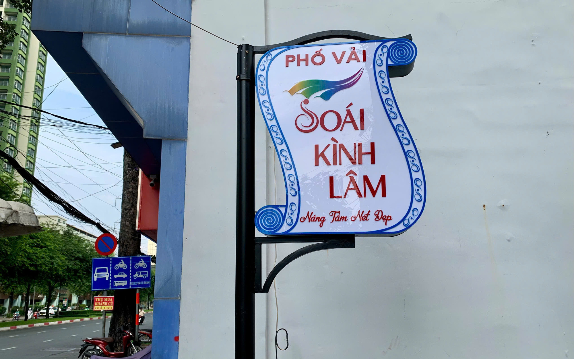 Khu phố vải Soái Kình Lâm - Hình 5