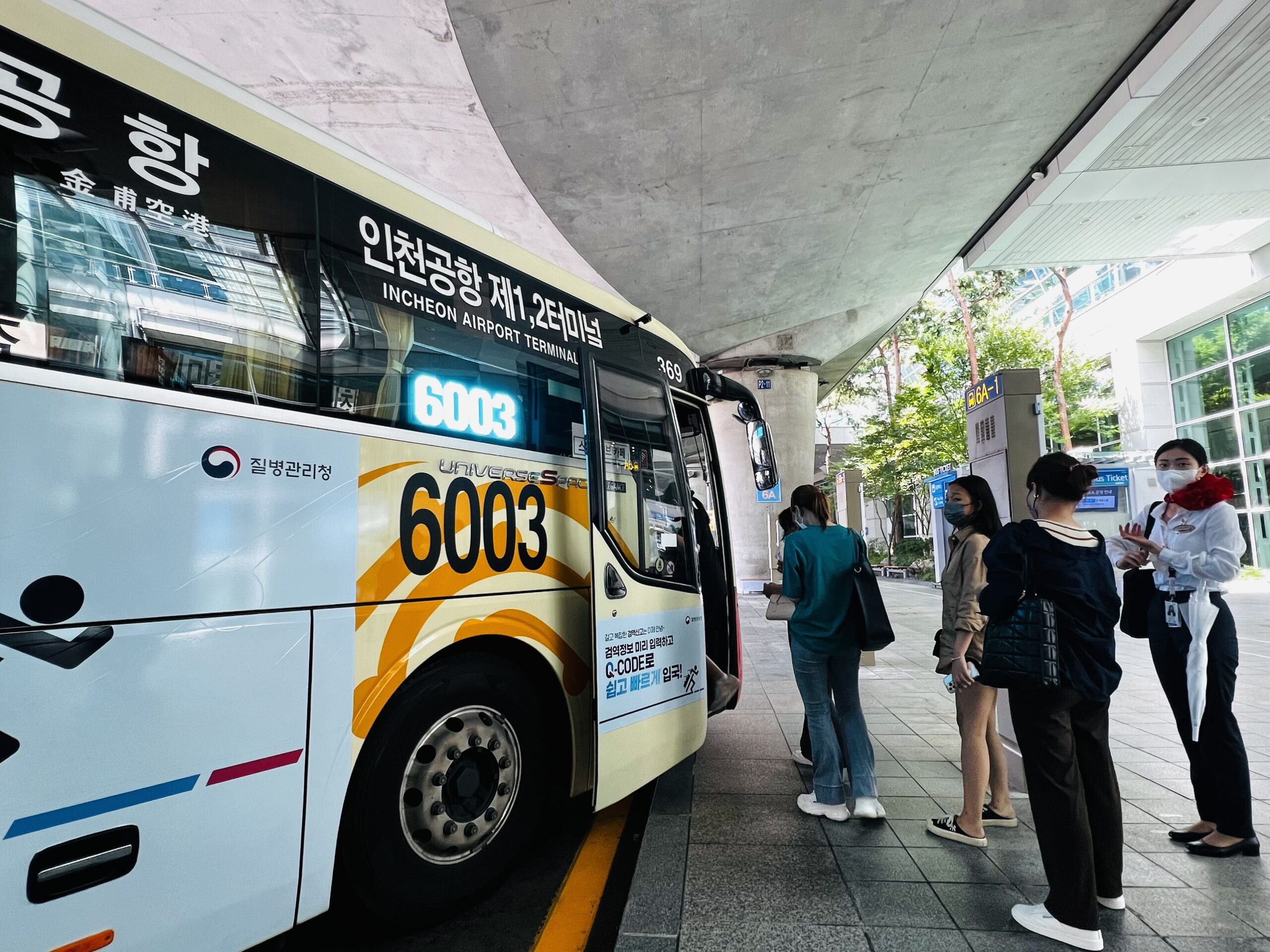 Mất kết nối ngân hàng điện tử khi đi du lịch - Hình 3