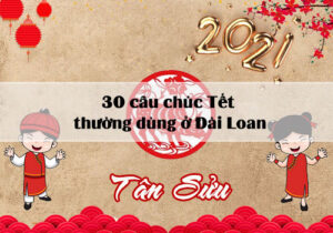 lời chúc đi Đài Loan