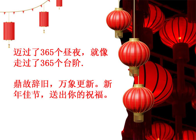 lời chúc đi Trung Quốc - Hình 3