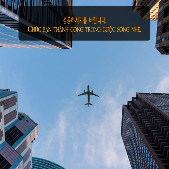 lời chúc đi cao nguyên - Hình 3